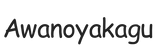 awanoyakagu.com – Home